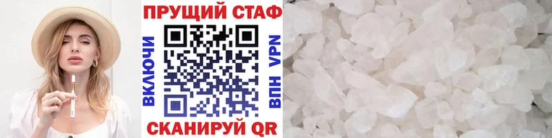 Купить ГАШ АМФ МЕФ Кокаин Псилоцибиновые грибы БУТИРАТ A-PVP Смоленск