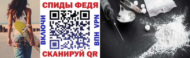 Амфетамин Premium Смоленск