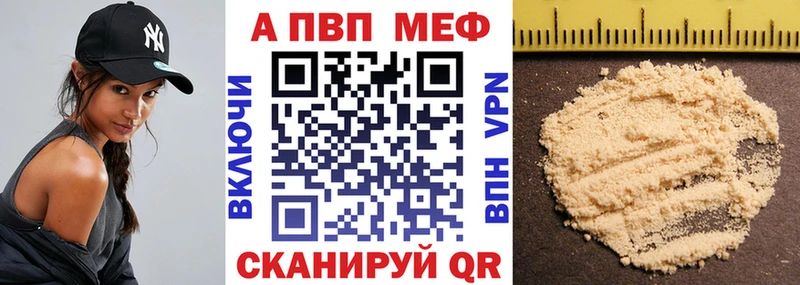 Alpha PVP крисы CK  Купить закладки  Смоленск 