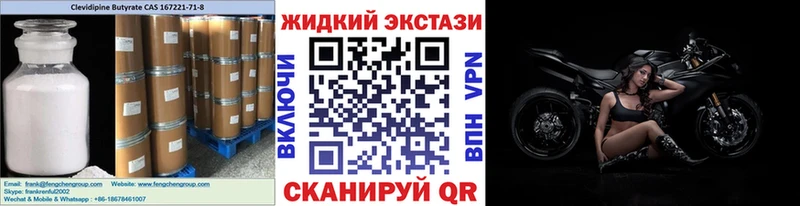 БУТИРАТ 99%  Купить где  Смоленск 