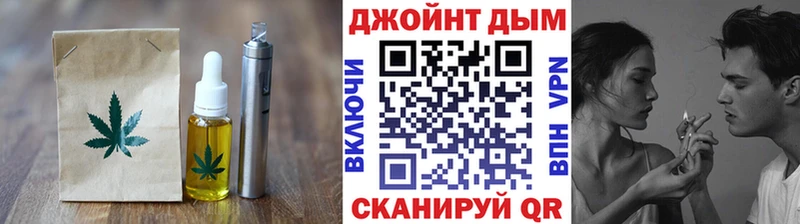 Купить закладки  Смоленск  Еда ТГК конопля 