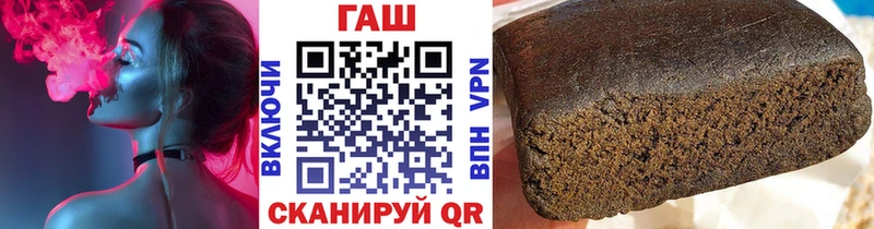 Купить где  Смоленск  Гашиш 40% ТГК 