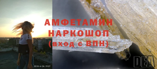 марки lsd Нефтегорск