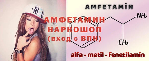 Альфа ПВП Навашино