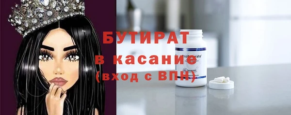 не бодяженный Надым