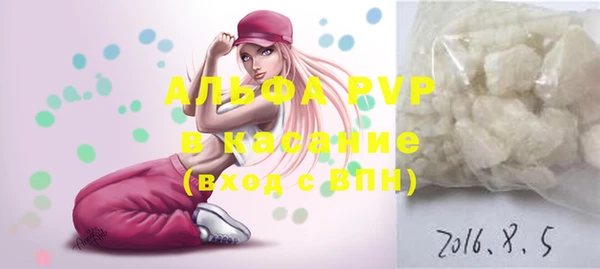 Альфа ПВП Навашино