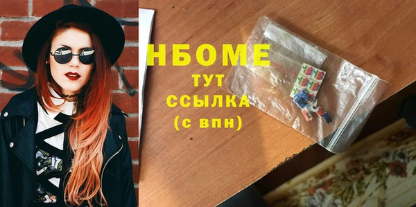 Альфа ПВП Навашино