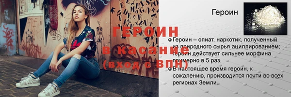 кристаллы Нефтекумск