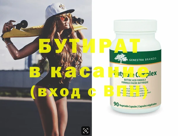 не бодяженный Надым