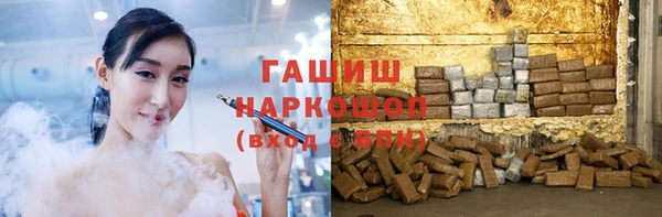 марки lsd Нефтегорск