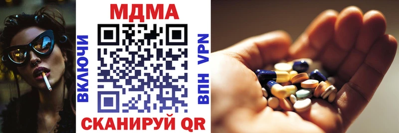 Купить  Смоленск  МДМА VHQ 