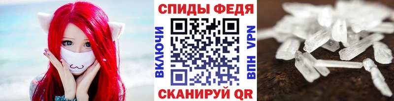 Первитин Декстрометамфетамин 99.9%  Купить  Смоленск 