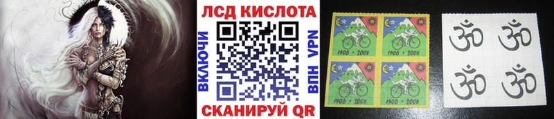 Купить где  Смоленск  Наркотические марки 1,8мг 