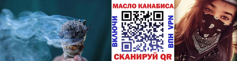 Дистиллят ТГК Wax  Купить где  Смоленск 